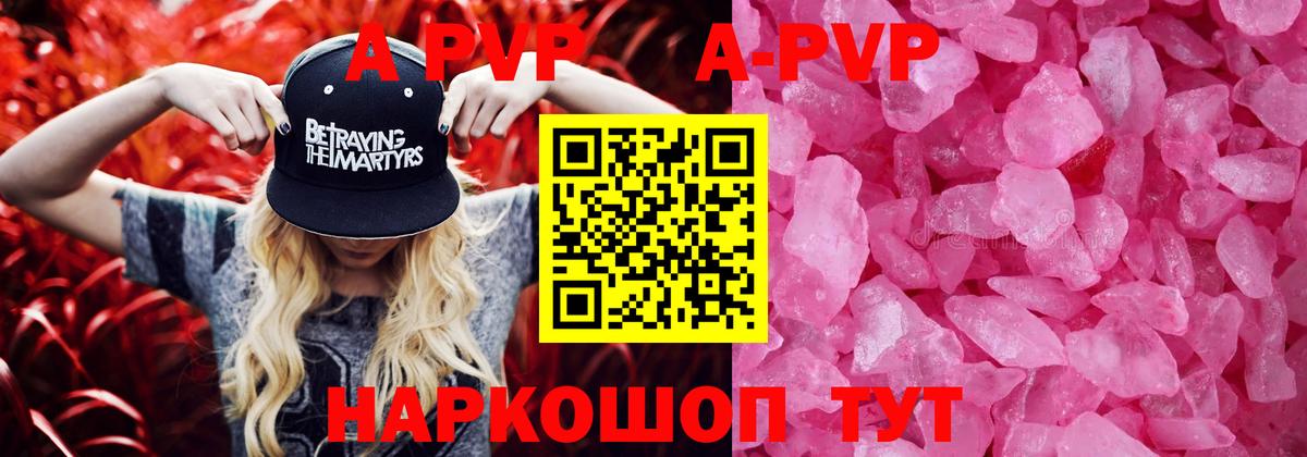 Кетамин Абакан