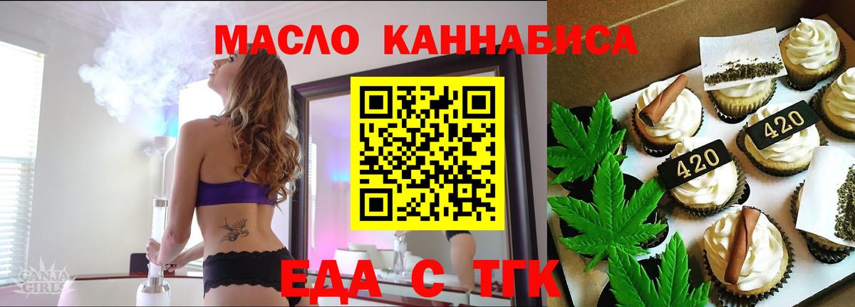 Абакан  НБОМе  Бошки Шишки  МЕФ кристаллы  Вход с VPN  Гашиш 