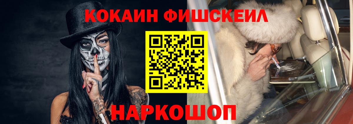 COCAIN 98% Абакан