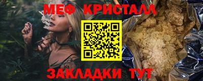 кристаллы Абинск
