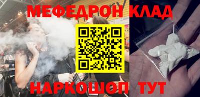 кокаин Азнакаево