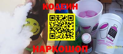 кокаин Азнакаево