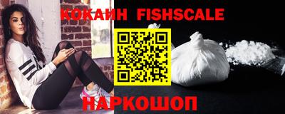 кокаин Азнакаево