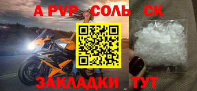 кристаллы Абакан