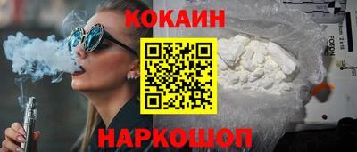 кокаин Азнакаево