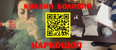кристаллы Абинск