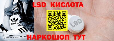 кристаллы Абинск