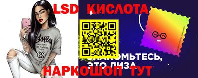 кристаллы Абинск
