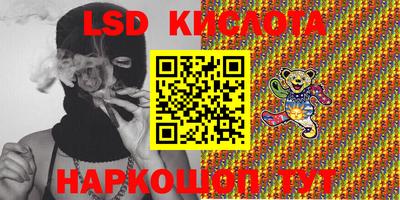 кристаллы Абакан