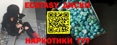 кристаллы Абакан