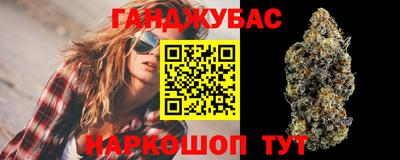 кристаллы Абинск