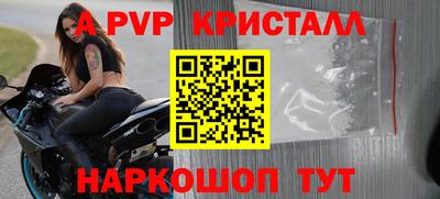 кристаллы Абакан