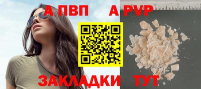 кристаллы Абакан
