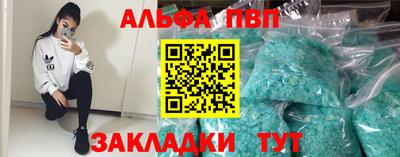кокаин Азнакаево