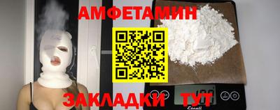 кристаллы Абакан