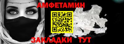 кристаллы Абакан