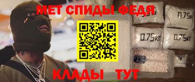кристаллы Абинск