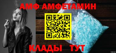 кристаллы Абакан