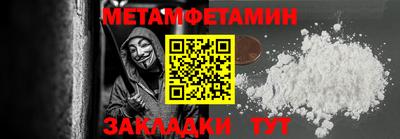 кристаллы Абакан