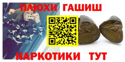 кристаллы Абинск