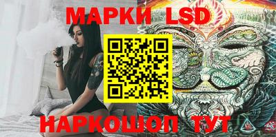 кристаллы Абинск