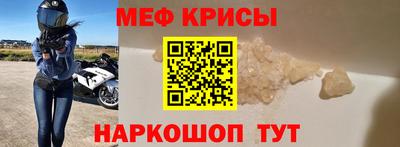 кристаллы Абинск