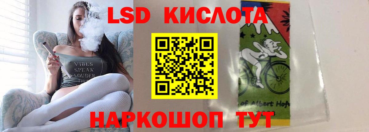 ЛСД экстази ecstasy  Вход с VPN  Лсд 25 экстази  Абакан  ЛСД экстази ecstasy 