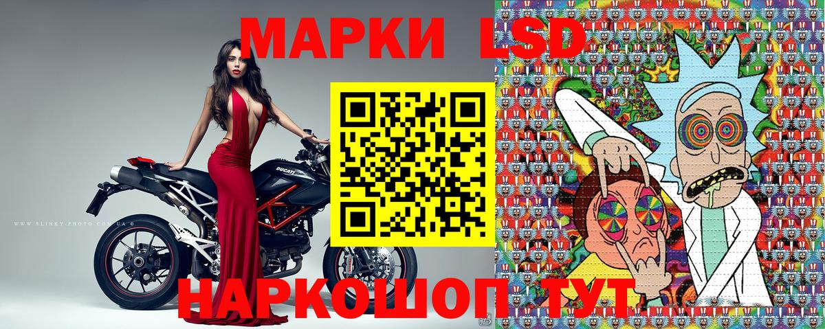 Марки NBOMe 1,5мг  Марки NBOMe  Абакан  Вход с VPN 