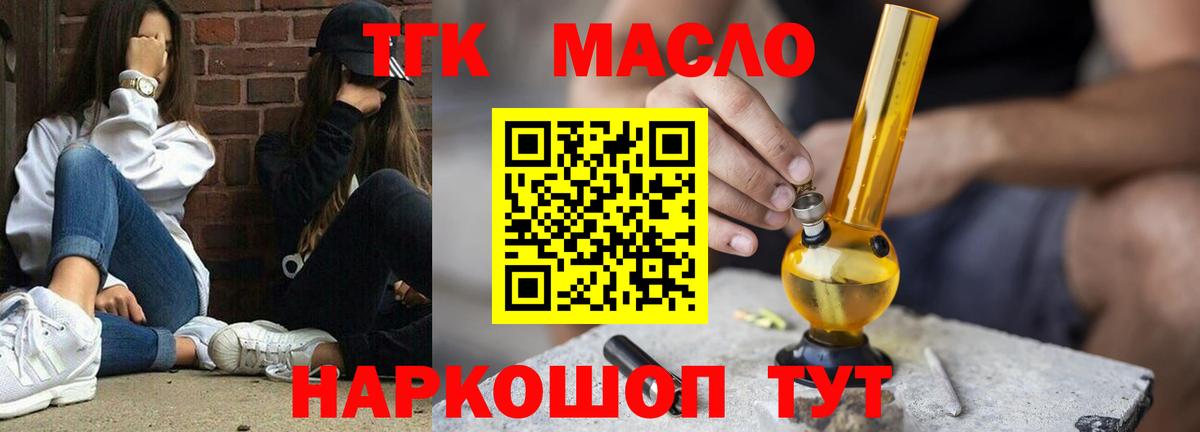 Абакан  МЕГА как войти  Вход с VPN  ТГК Wax 