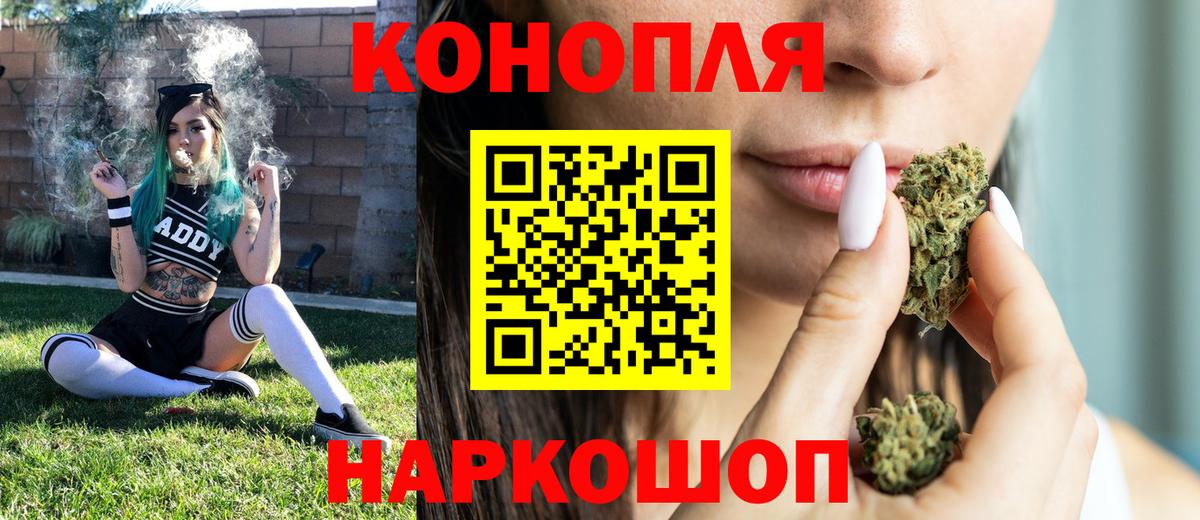 Марихуана индика Абакан